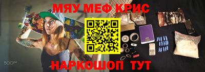 кокс Анапа
