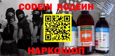 каннабис Анжеро-Судженск