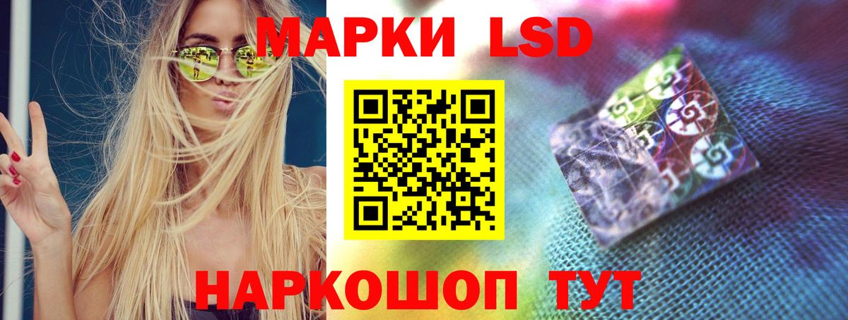 ЛСД экстази ecstasy  Вход с VPN  LSD-25 экстази кислота  ЛСД экстази  ОМГ ОМГ ссылки  Шатура 