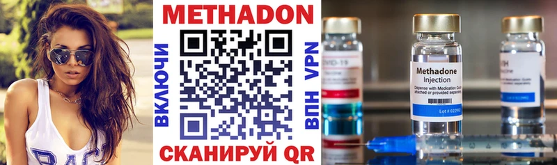 МЕТАДОН белоснежный  Шатура 