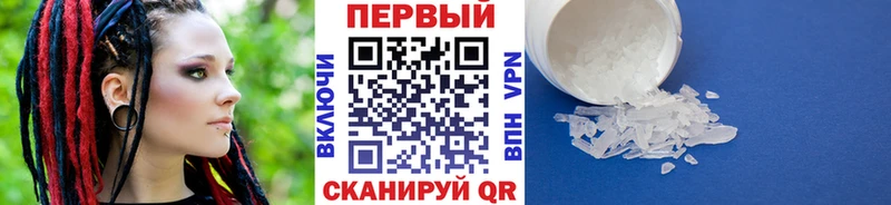 Первитин пудра  закладки  Шатура 