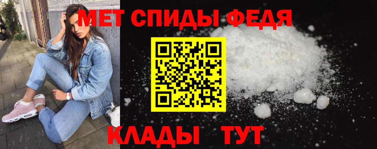 Шатура  Метамфетамин витя  Вход с VPN  Метамфетамин витя 