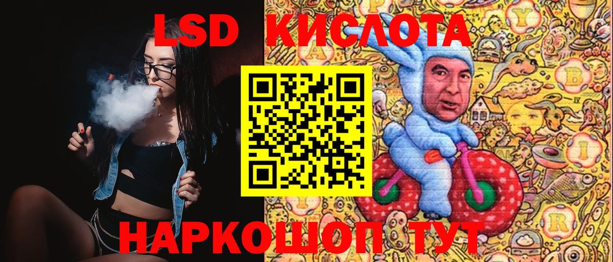 Марки N-bome 1,5мг  Вход с VPN  Марки N-bome 1,5мг  Шатура 