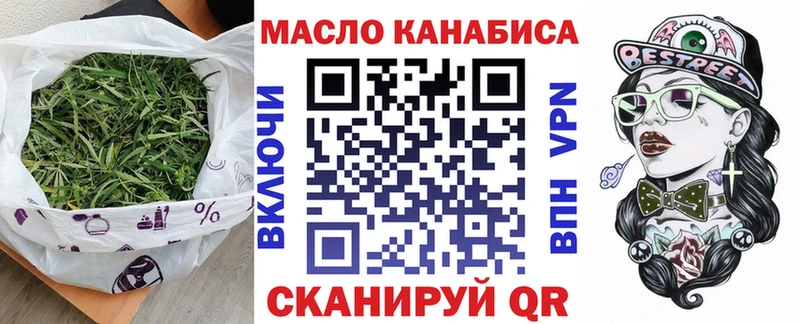 Дистиллят ТГК THC oil  магазин    Шатура 