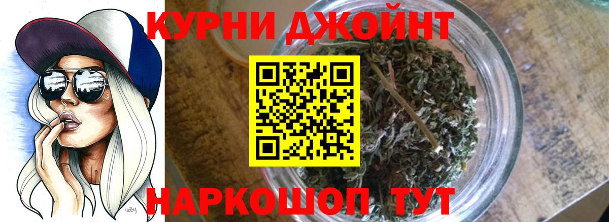 Конопля OG Kush  Шишки марихуана LSD WEED  Вход с VPN  Шатура  МАРИХУАНА индика 